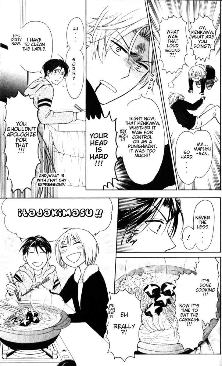 Oresama Teacher chapter 59 page 20