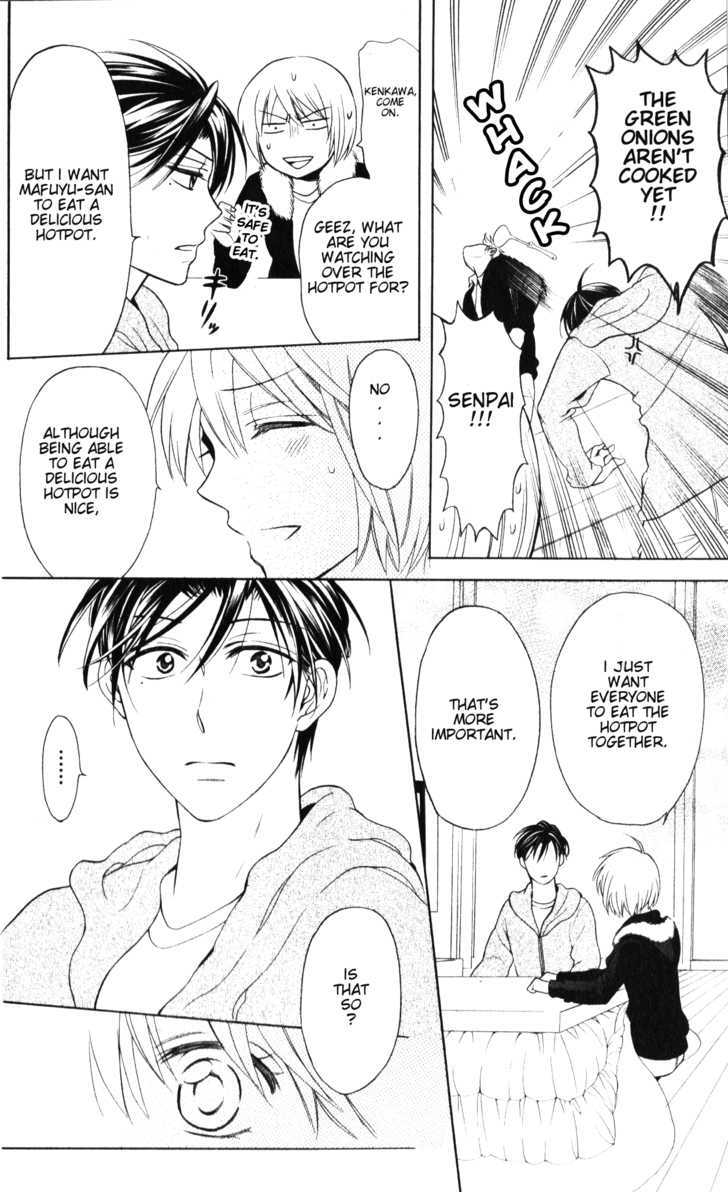 Oresama Teacher chapter 59 page 21