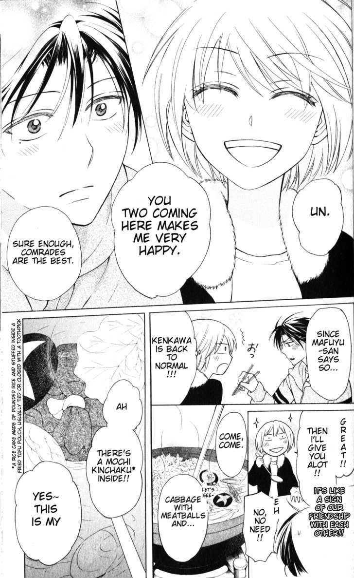 Oresama Teacher chapter 59 page 22