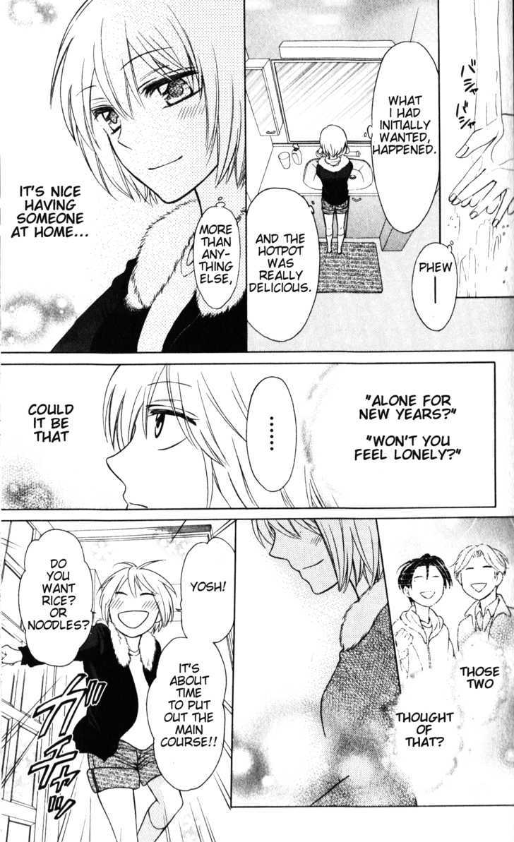 Oresama Teacher chapter 59 page 24