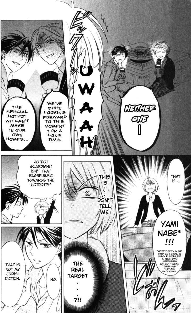 Oresama Teacher chapter 59 page 25