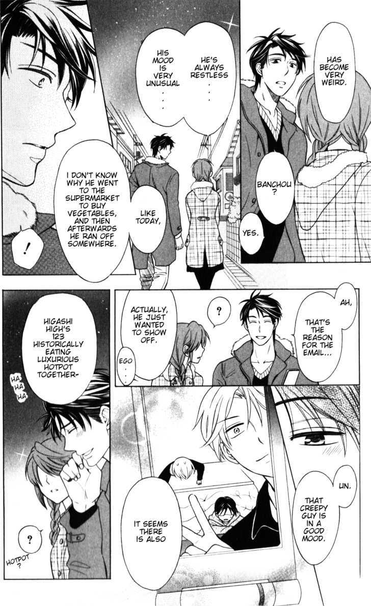 Oresama Teacher chapter 59 page 27