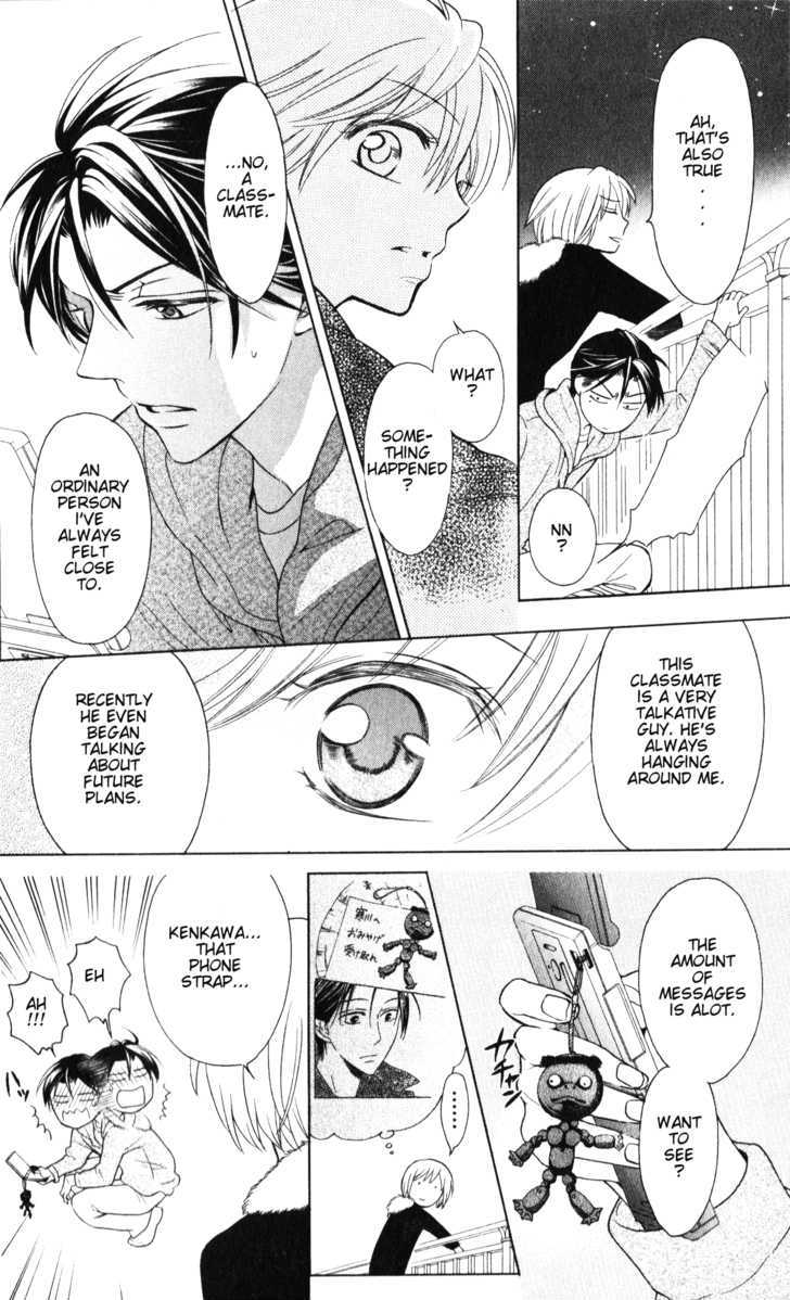 Oresama Teacher chapter 59 page 29