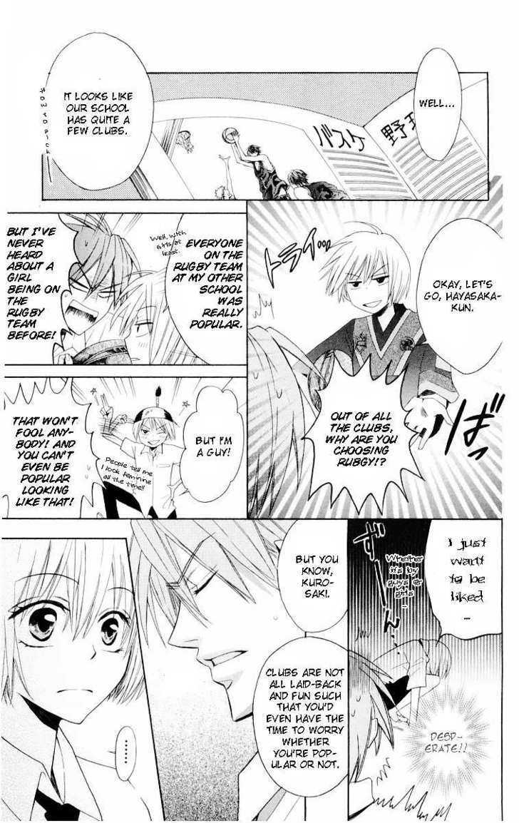 Oresama Teacher chapter 6 page 16