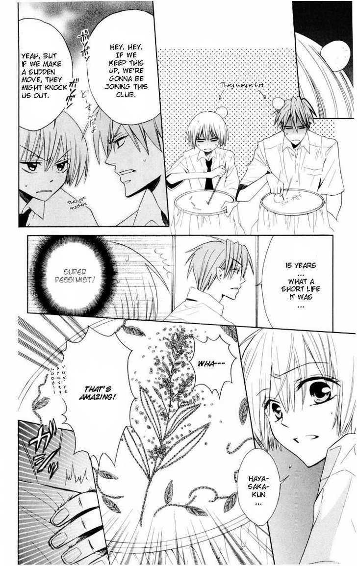 Oresama Teacher chapter 6 page 23