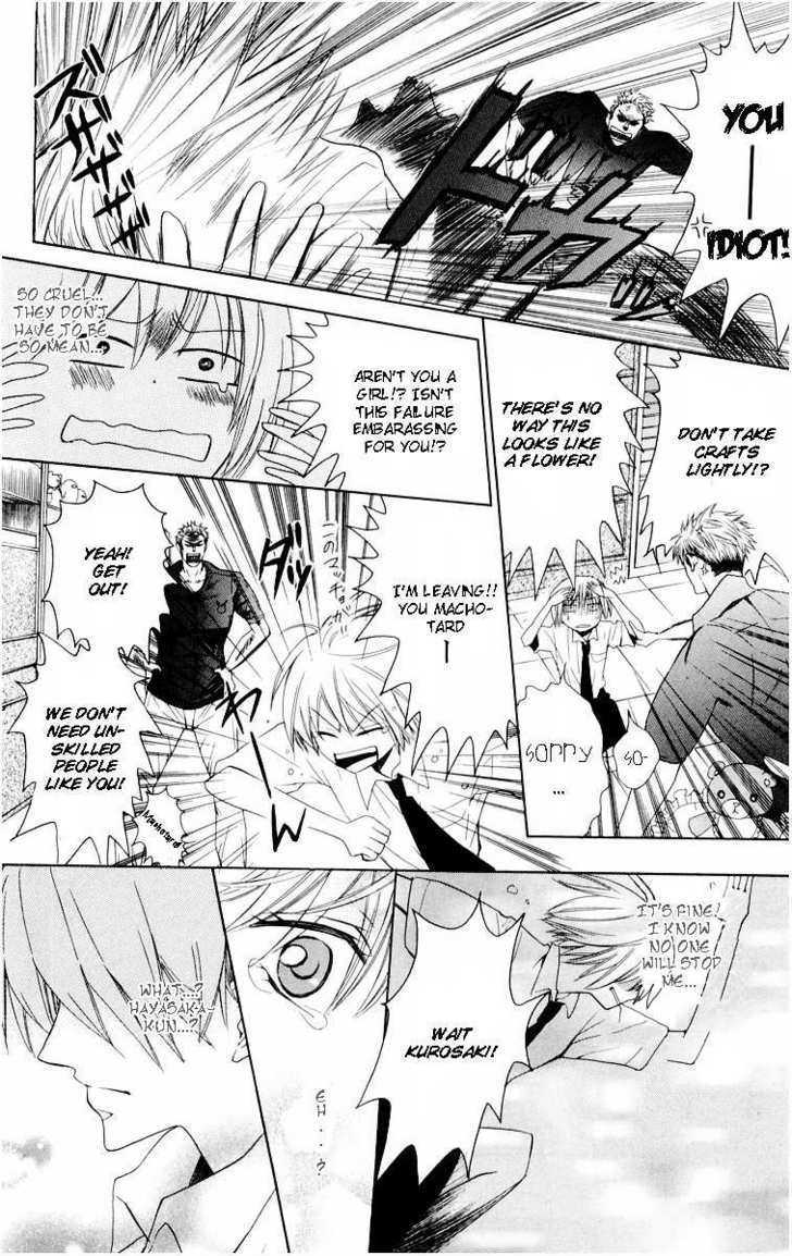 Oresama Teacher chapter 6 page 25