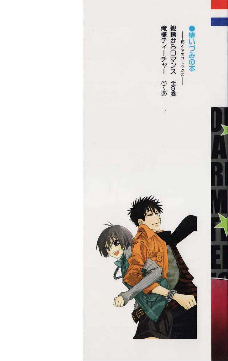 Oresama Teacher chapter 6 page 3