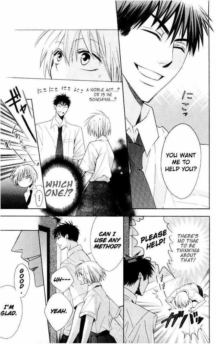 Oresama Teacher chapter 6 page 30