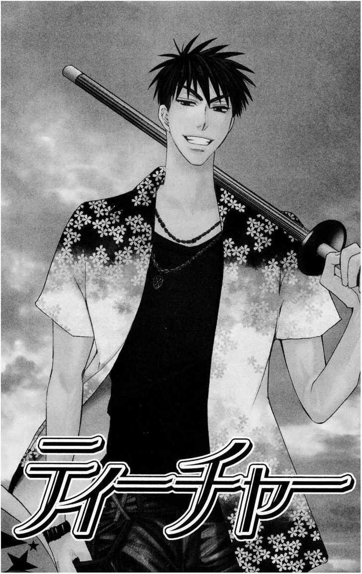 Oresama Teacher chapter 6 page 7