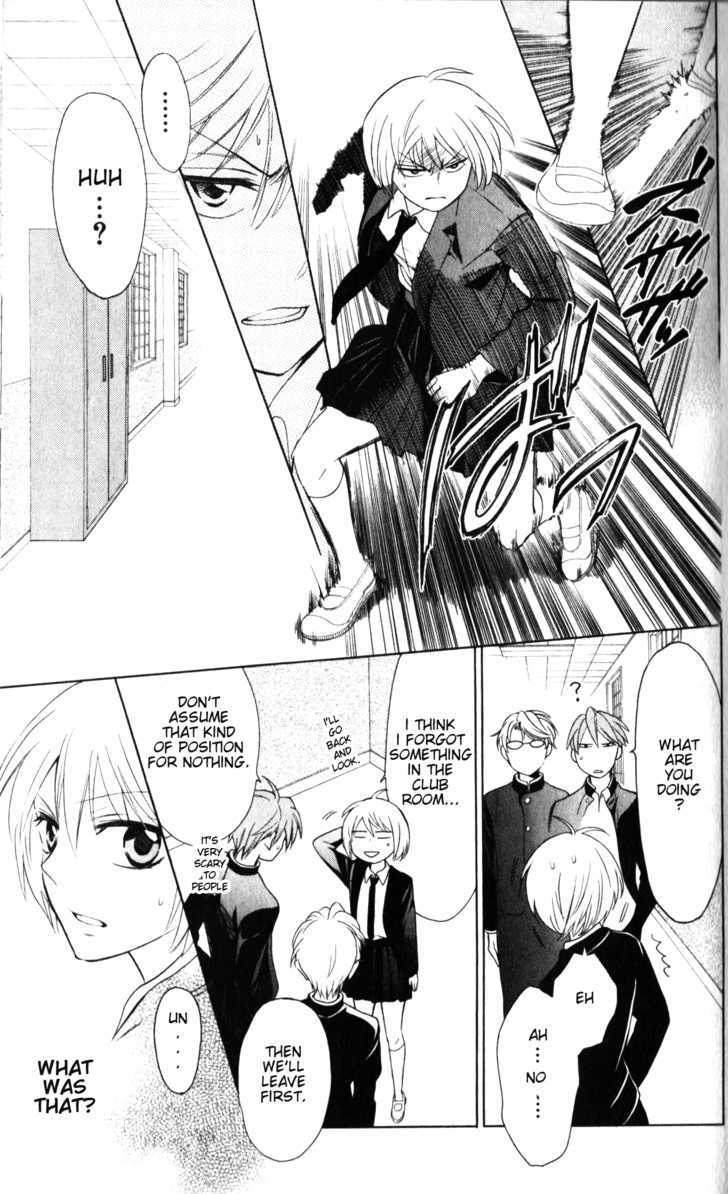 Oresama Teacher chapter 60 page 16