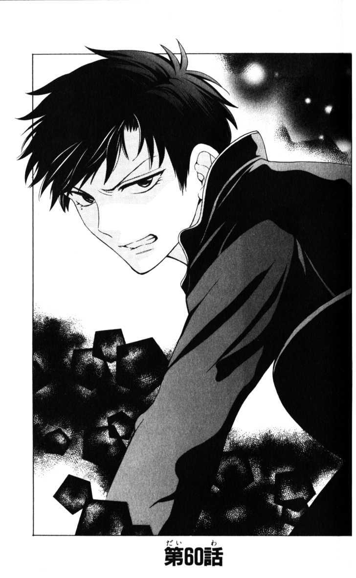 Oresama Teacher chapter 60 page 2