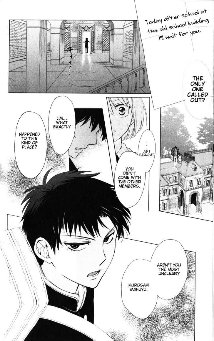 Oresama Teacher chapter 60 page 23