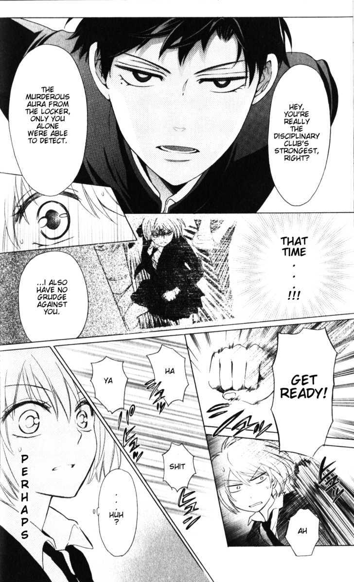 Oresama Teacher chapter 60 page 25