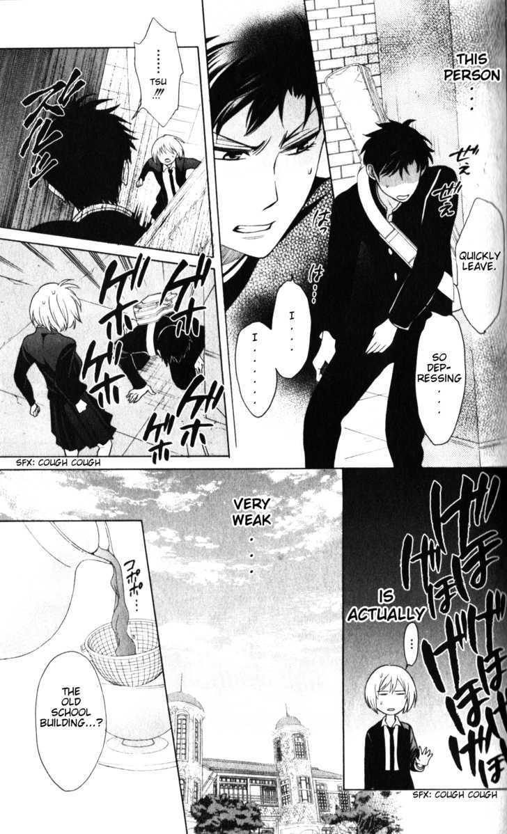 Oresama Teacher chapter 60 page 26