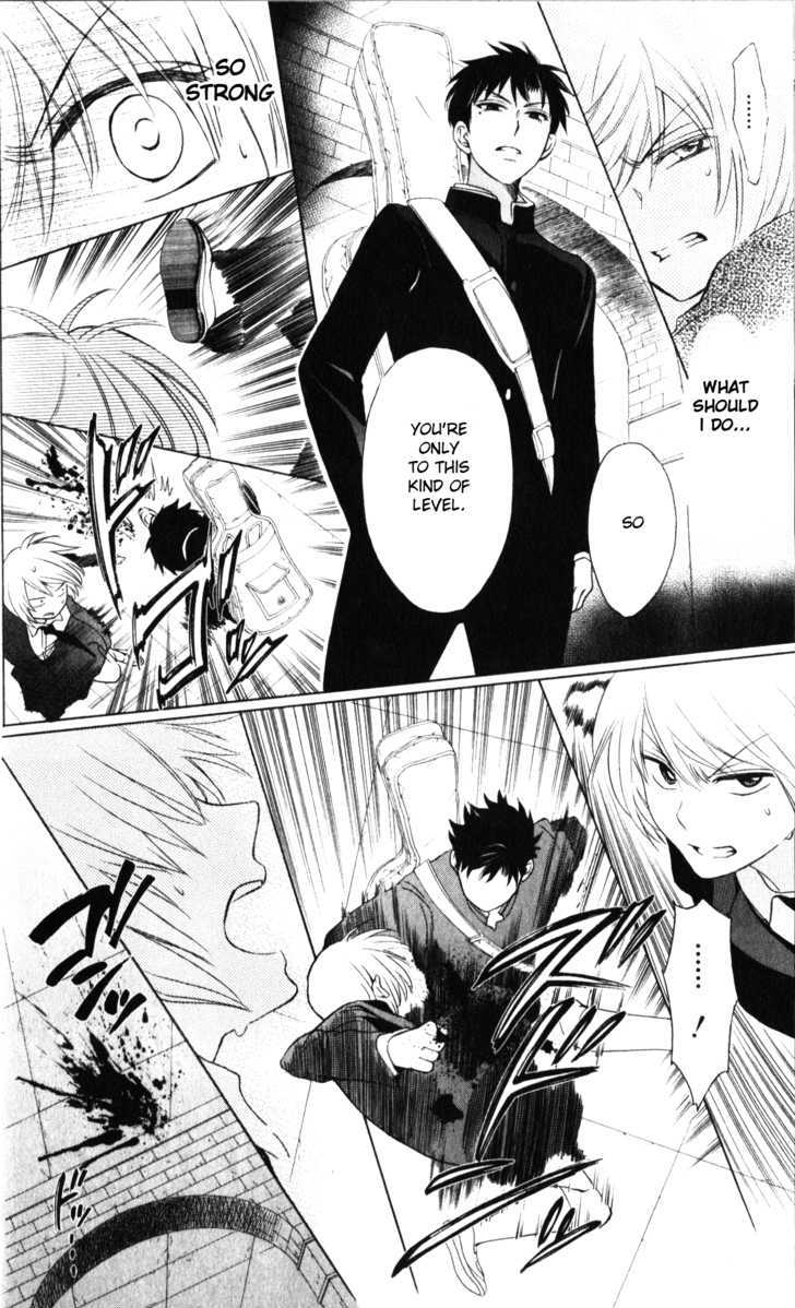 Oresama Teacher chapter 60 page 29