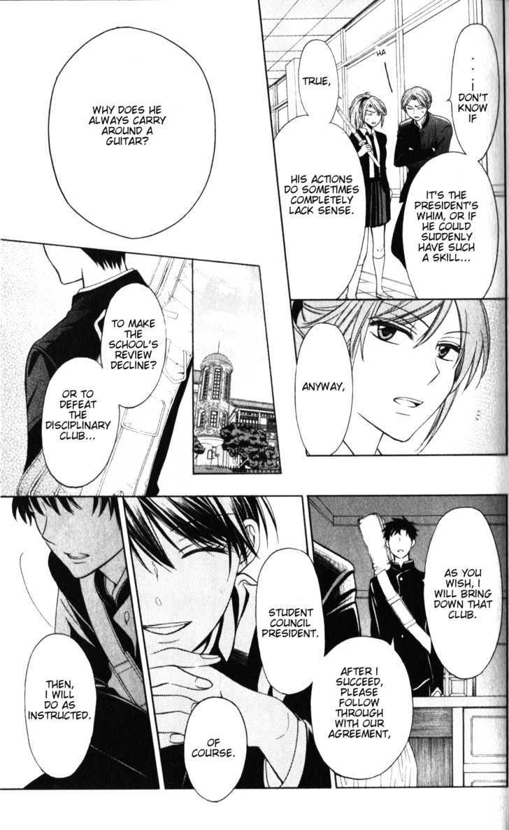 Oresama Teacher chapter 60 page 6