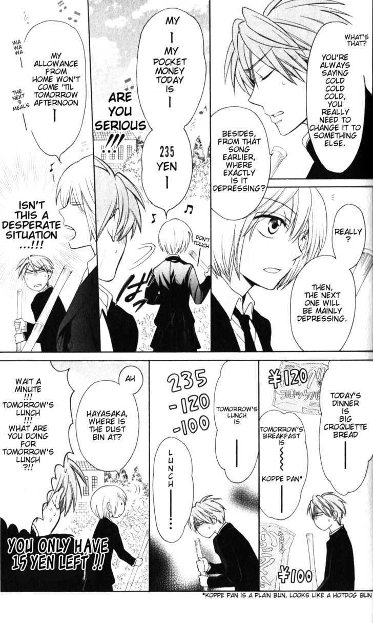 Oresama Teacher chapter 60 page 8