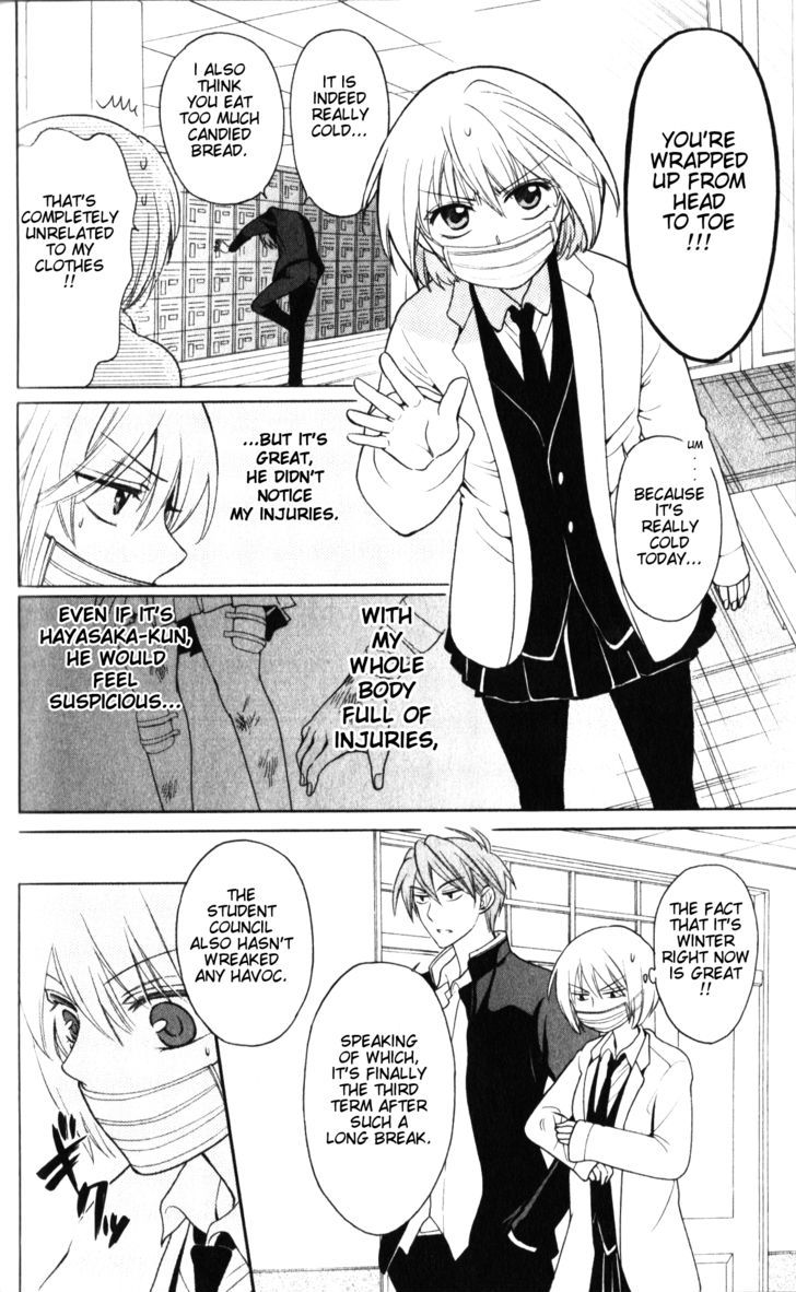 Oresama Teacher chapter 61 page 11