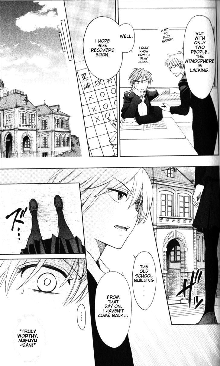 Oresama Teacher chapter 61 page 16