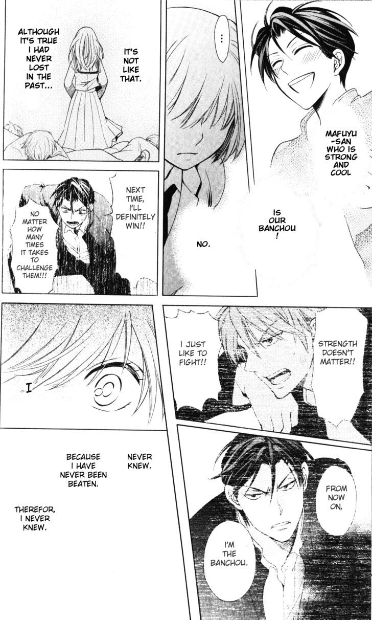 Oresama Teacher chapter 61 page 17