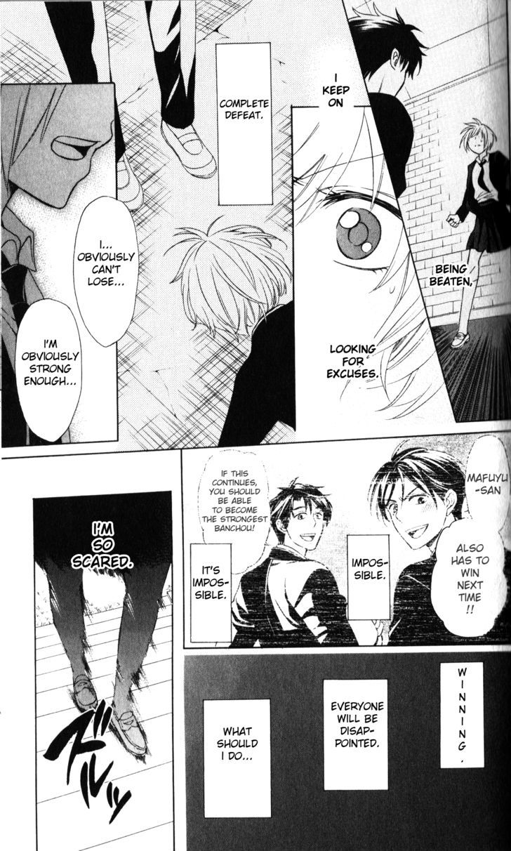 Oresama Teacher chapter 61 page 18