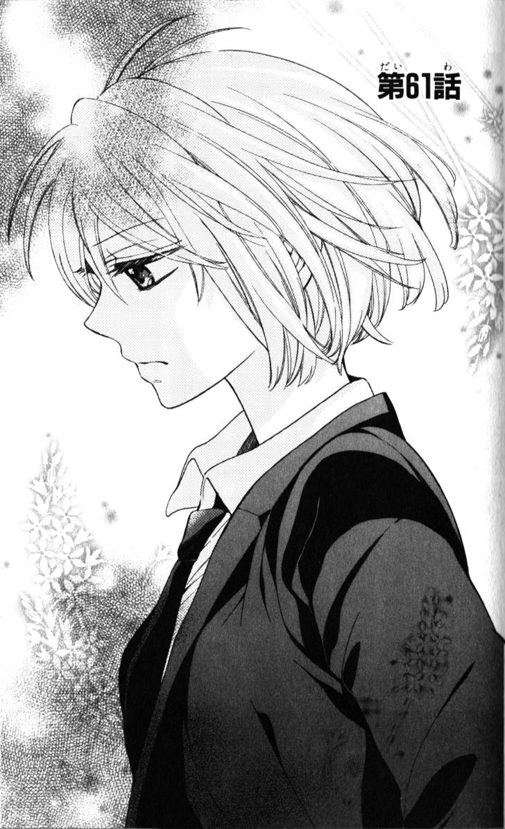 Oresama Teacher chapter 61 page 2