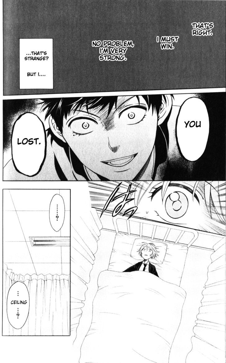 Oresama Teacher chapter 61 page 5