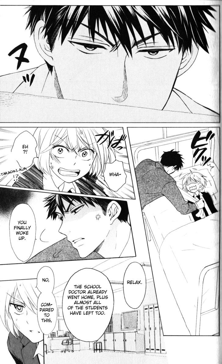 Oresama Teacher chapter 61 page 6