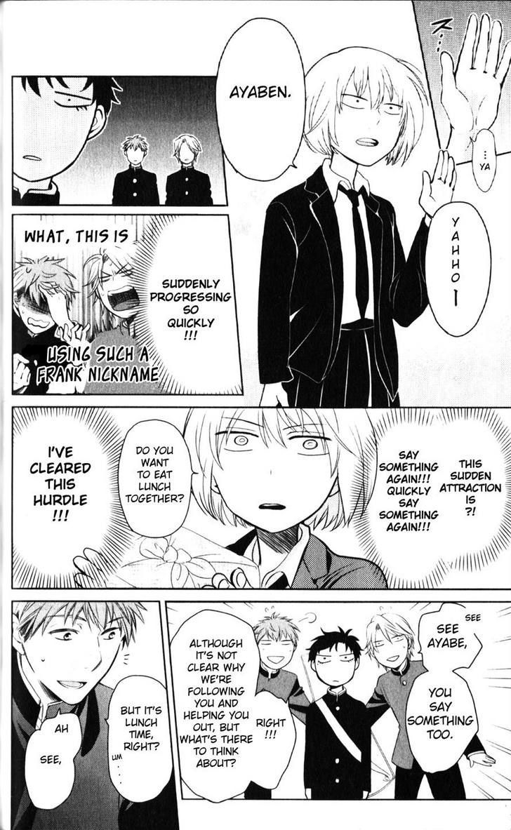 Oresama Teacher chapter 62 page 11