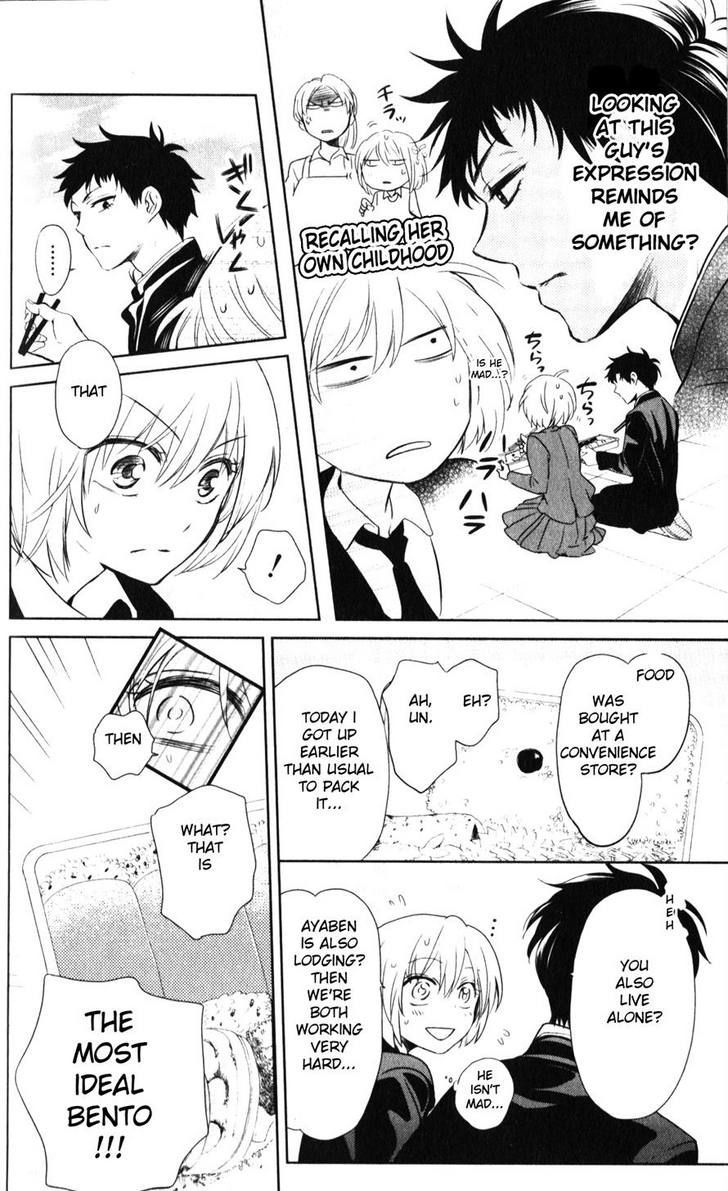 Oresama Teacher chapter 62 page 17