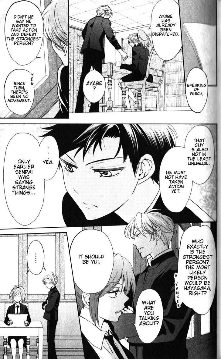 Oresama Teacher chapter 62 page 2