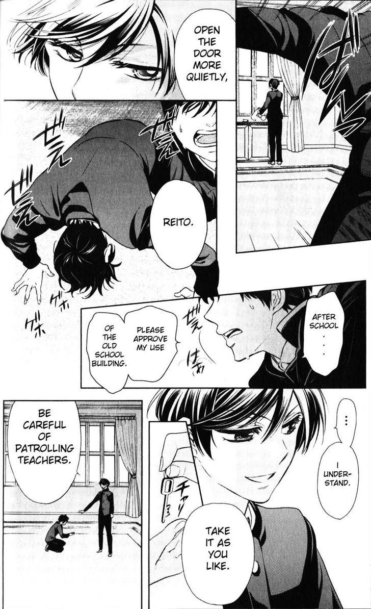 Oresama Teacher chapter 62 page 23