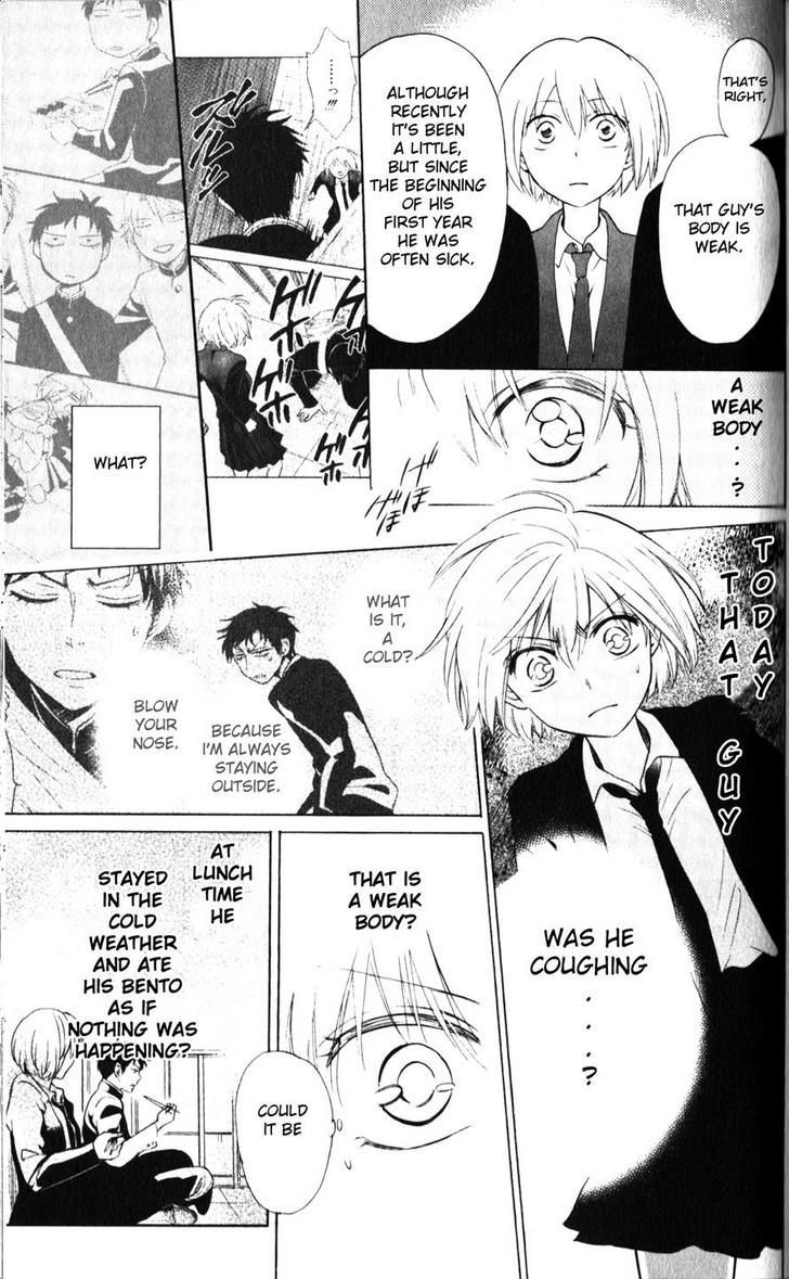 Oresama Teacher chapter 62 page 26