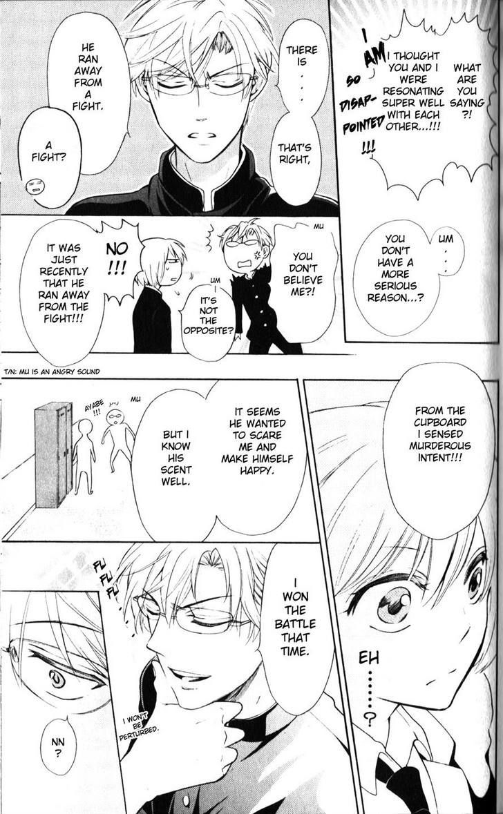 Oresama Teacher chapter 62 page 28