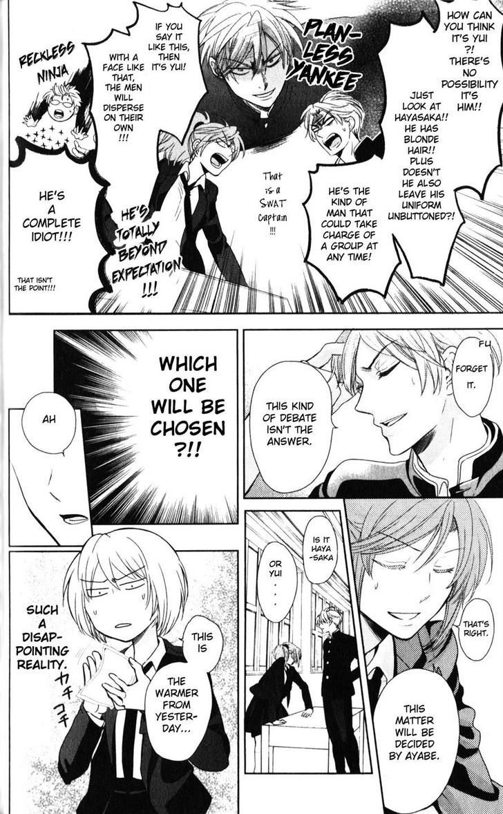 Oresama Teacher chapter 62 page 3