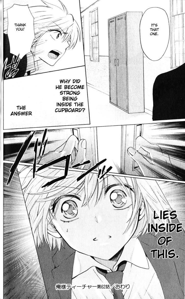 Oresama Teacher chapter 62 page 31