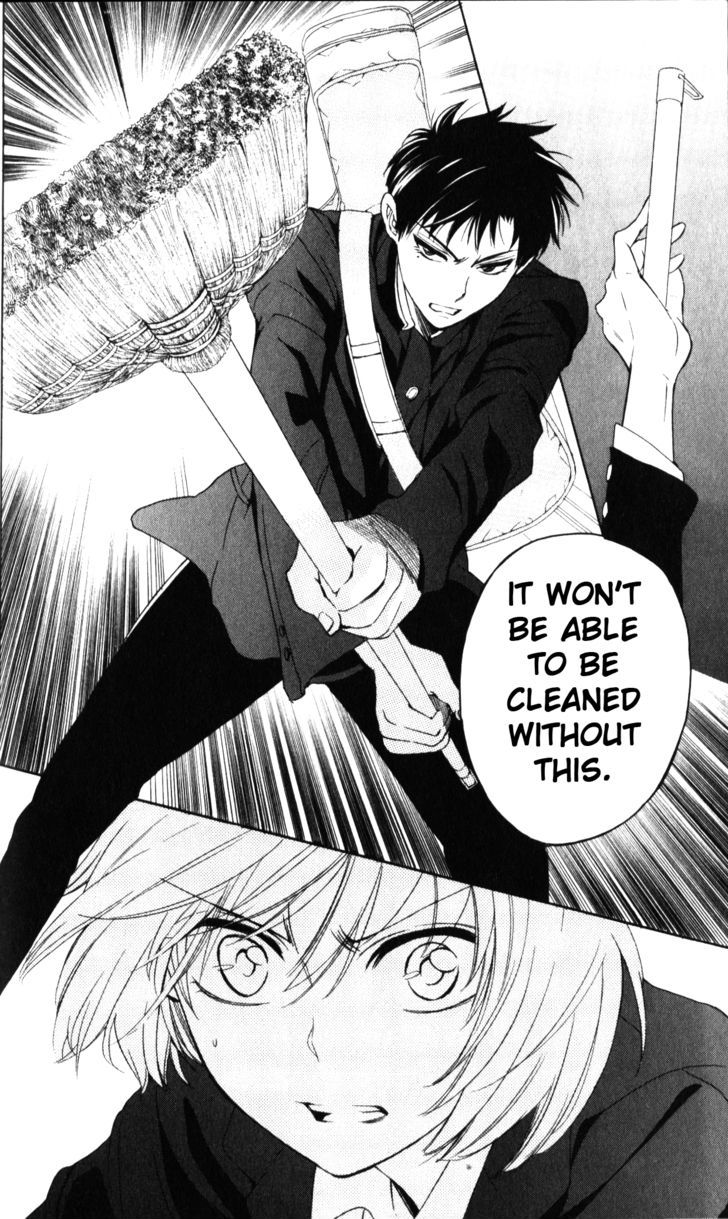 Oresama Teacher chapter 63 page 17