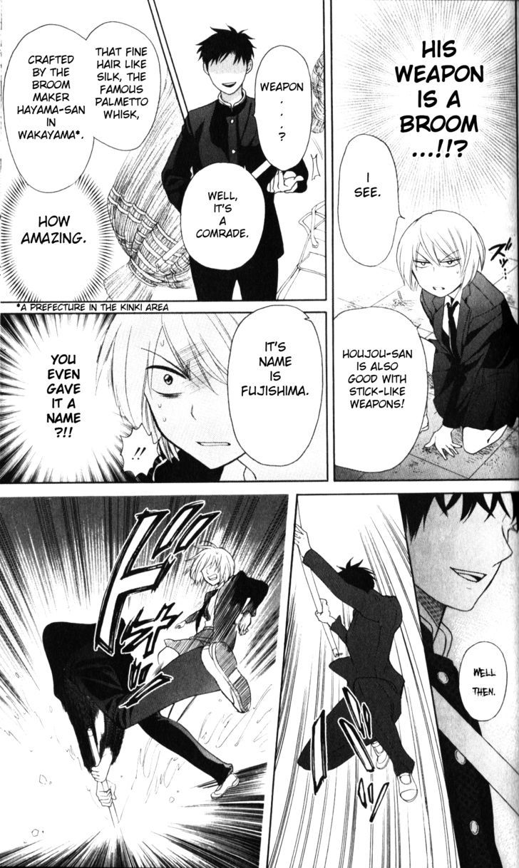 Oresama Teacher chapter 63 page 18