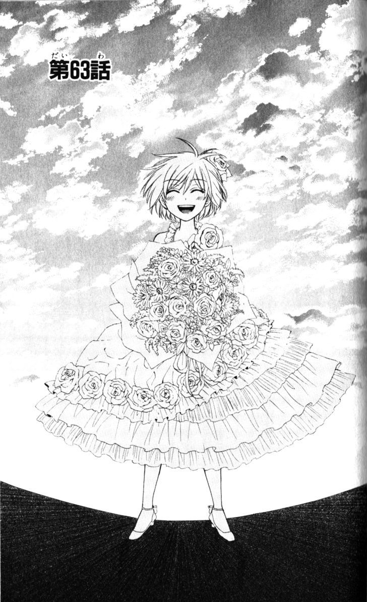 Oresama Teacher chapter 63 page 2