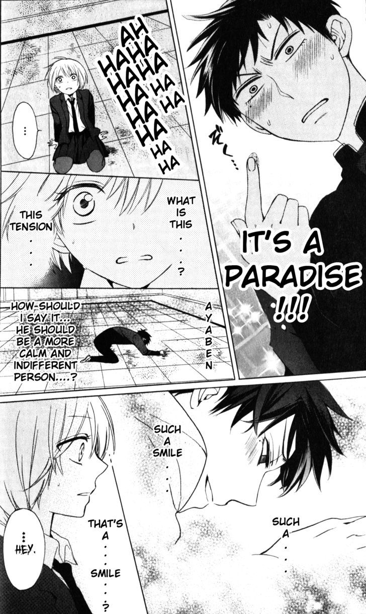 Oresama Teacher chapter 63 page 21