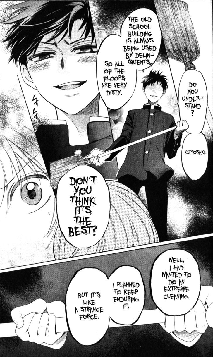 Oresama Teacher chapter 63 page 22