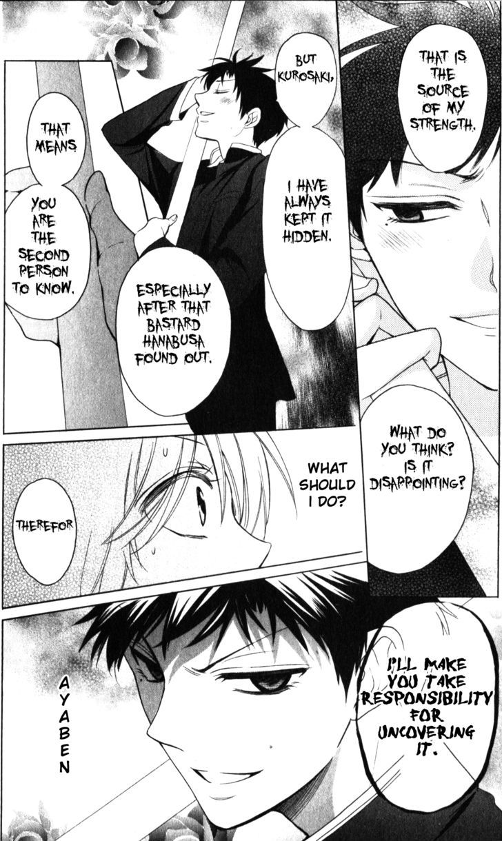 Oresama Teacher chapter 63 page 23