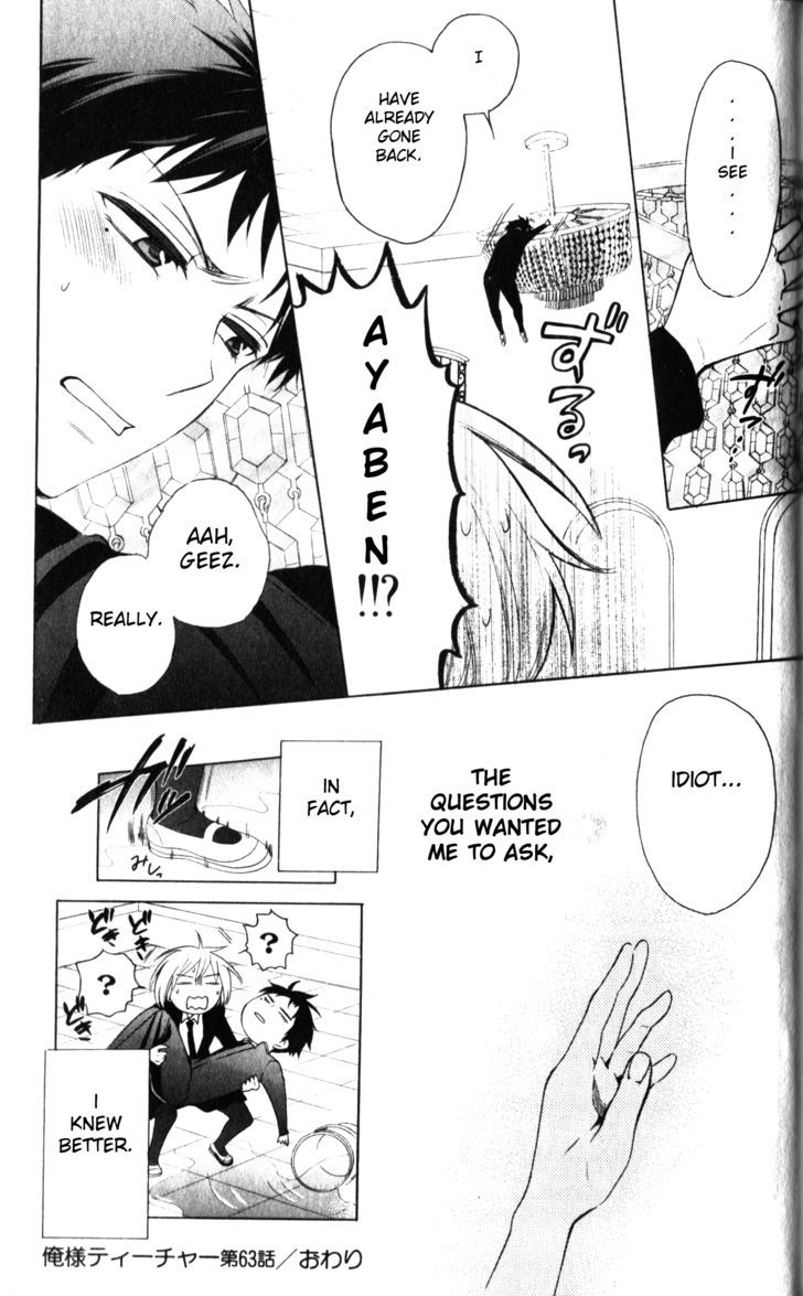 Oresama Teacher chapter 63 page 32