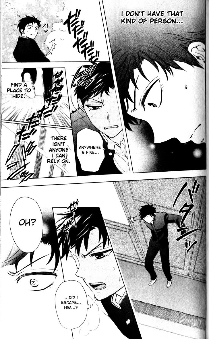 Oresama Teacher chapter 65 page 11