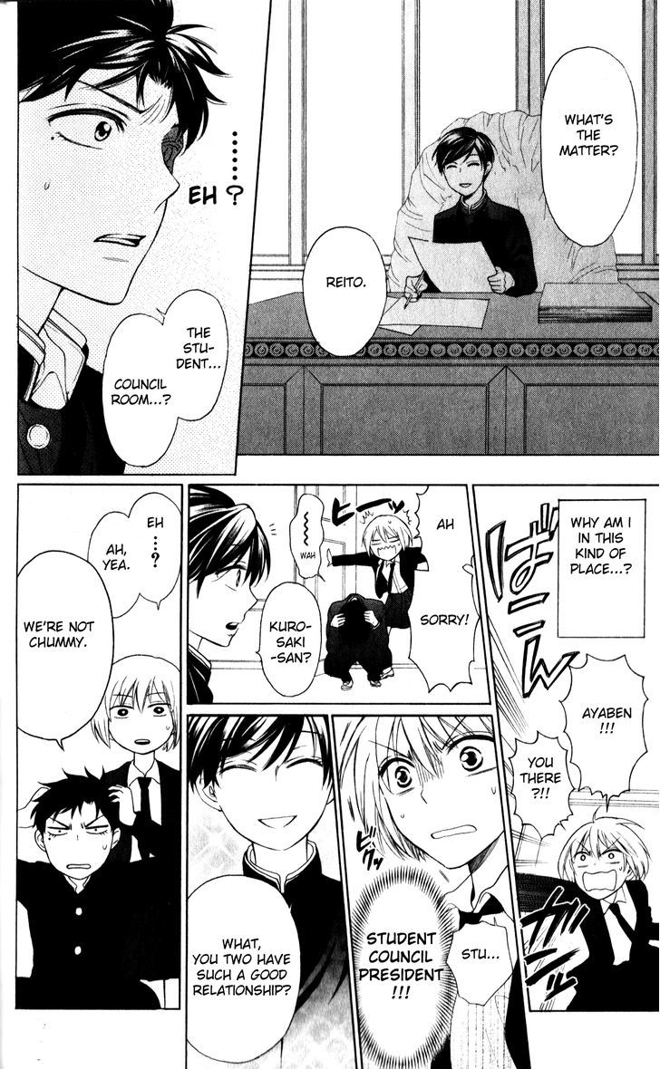 Oresama Teacher chapter 65 page 12