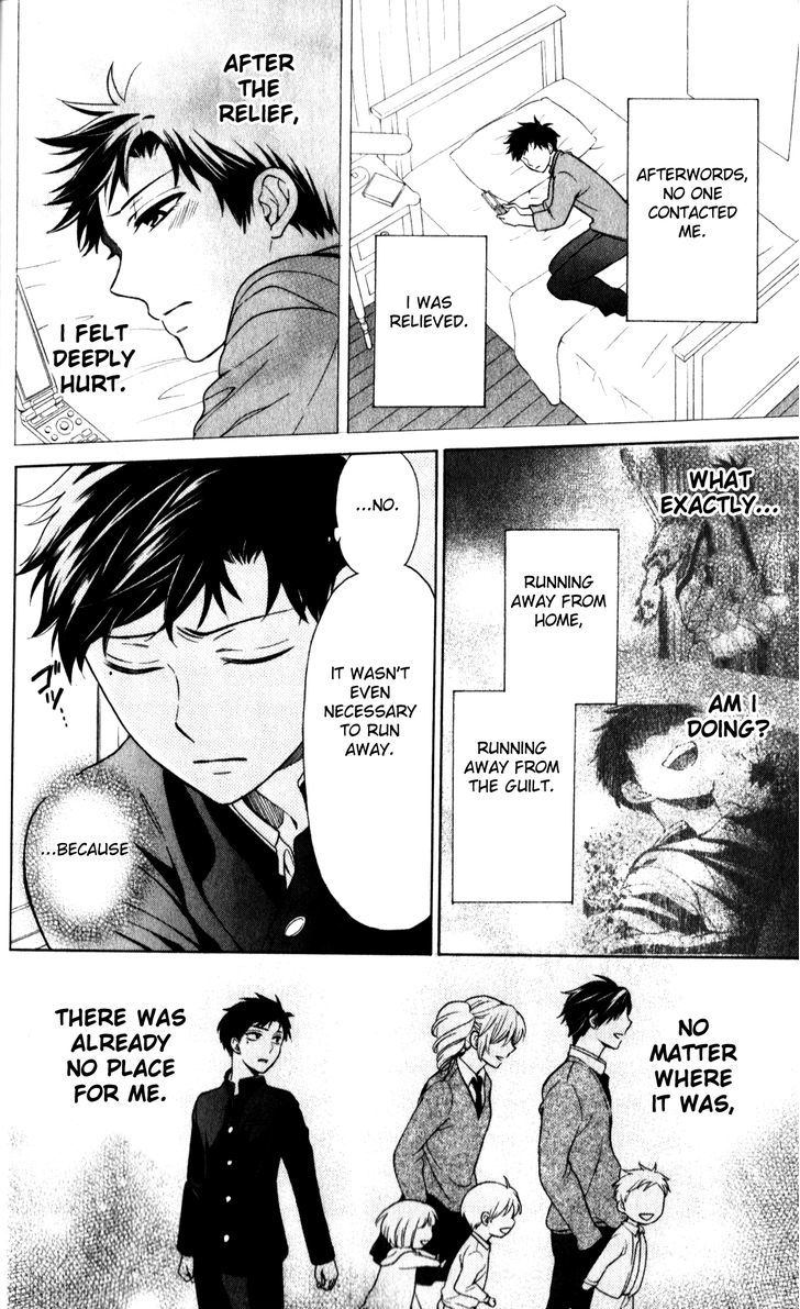 Oresama Teacher chapter 65 page 16