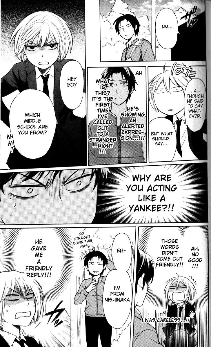 Oresama Teacher chapter 65 page 19