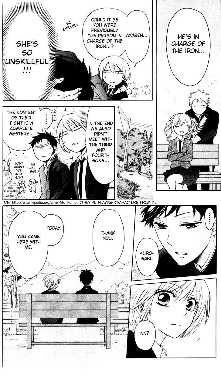 Oresama Teacher chapter 65 page 22