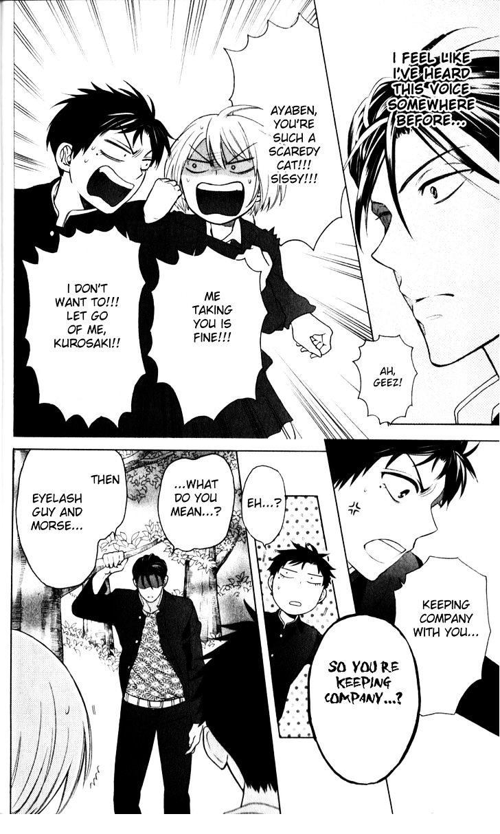 Oresama Teacher chapter 65 page 8