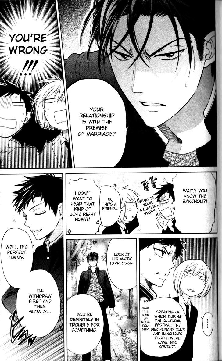 Oresama Teacher chapter 65 page 9